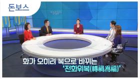 30세도 괜찮아, 어린이보험 가입 포인트