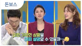 이유도 모르고 가입한 종신 변액 CI보험