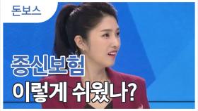 어려운 종신보험 바로 알기