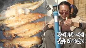 양익준, ‘박대’ 맛이 궁금한 양 갈래머리 삐삐!