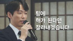 남궁민, 선전포고 같은 인사말! (ft. 음식사진의 이유)