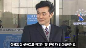 “나는 원래 항소를 안 해요” 최민수, 보복운전 판결 그 후!