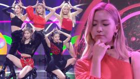 ITZY, 매력 남다른 소녀들의 축하공연 Intro + 달라 달라