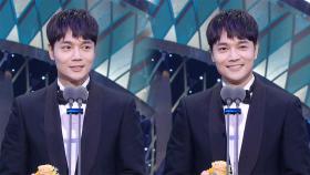 “아빠 상 받았다!” 서도영, 꿈만 같은 ‘최우수연기상(장편)’ 수상