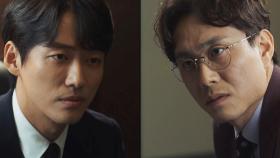 [긴장엔딩] 남궁민 VS 오정세, 연봉 삭감 의견 대립 ‘본격 전쟁 발발’