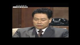 [야인시대 103회 예고] 김기홍, ＂우리 동대문도 자유당과 거리를 둬야할 것 같습니다＂ 임화수가 발끈!