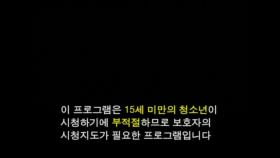 [야인시대 93회#1] 김두한, ＂나도 관철이의 마음을 알아, 사실 못배운건 부끄러운거야 답답한거고 말이야...＂