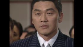 [야인시대 95회#3] 국회의원이 된 두한이, 시라소니가 건배사를 시원하게 하니 흥겹네!