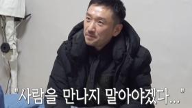 “돈·사람 다 잃었어” 김승진, 말하지 못했던 이야기