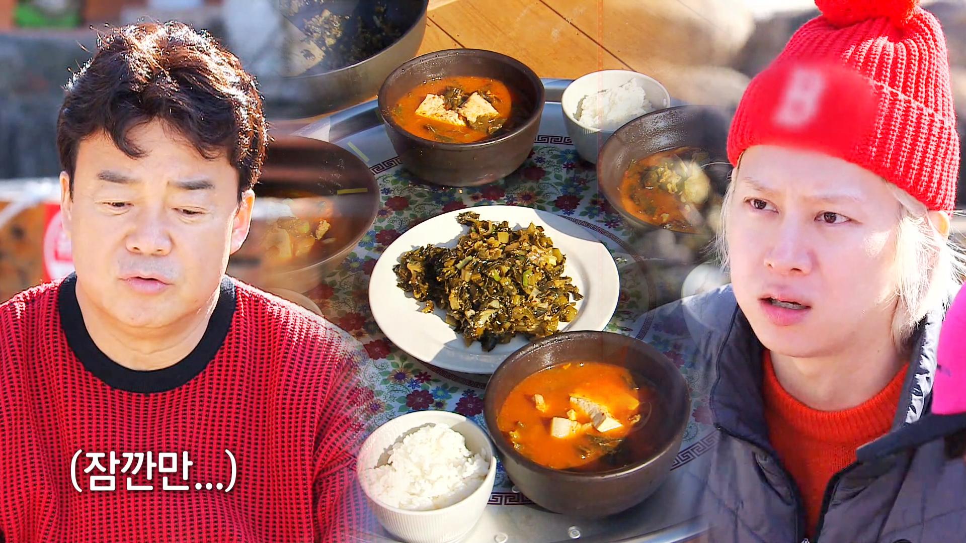 백’s 레시피, 전설의 갓돈찌개! (ft. 김희철은 불효자?) | ZUM TV