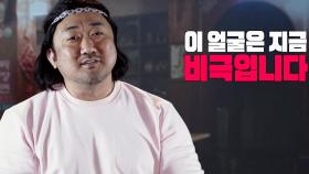[연예론] 웹툰 원작 드라마의 놀라운 성공 비밀!