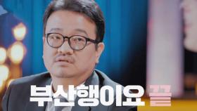 “성인 애니메이션..” 연상호, 저 이런 거 하는 사람인데요?