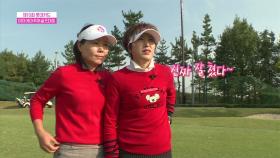 [선공개] 해피바이러스 김미경 5홀 세컨샷