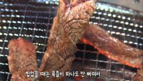 태백의 맛 ‘연탄불 한우구이’의 정석!