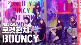 [안방1열 직캠4K] 로켓펀치 'BOUNCY' 풀캠 (ROCKET PUNCH Full Cam)@SBS Inkigayo_2020.2.16