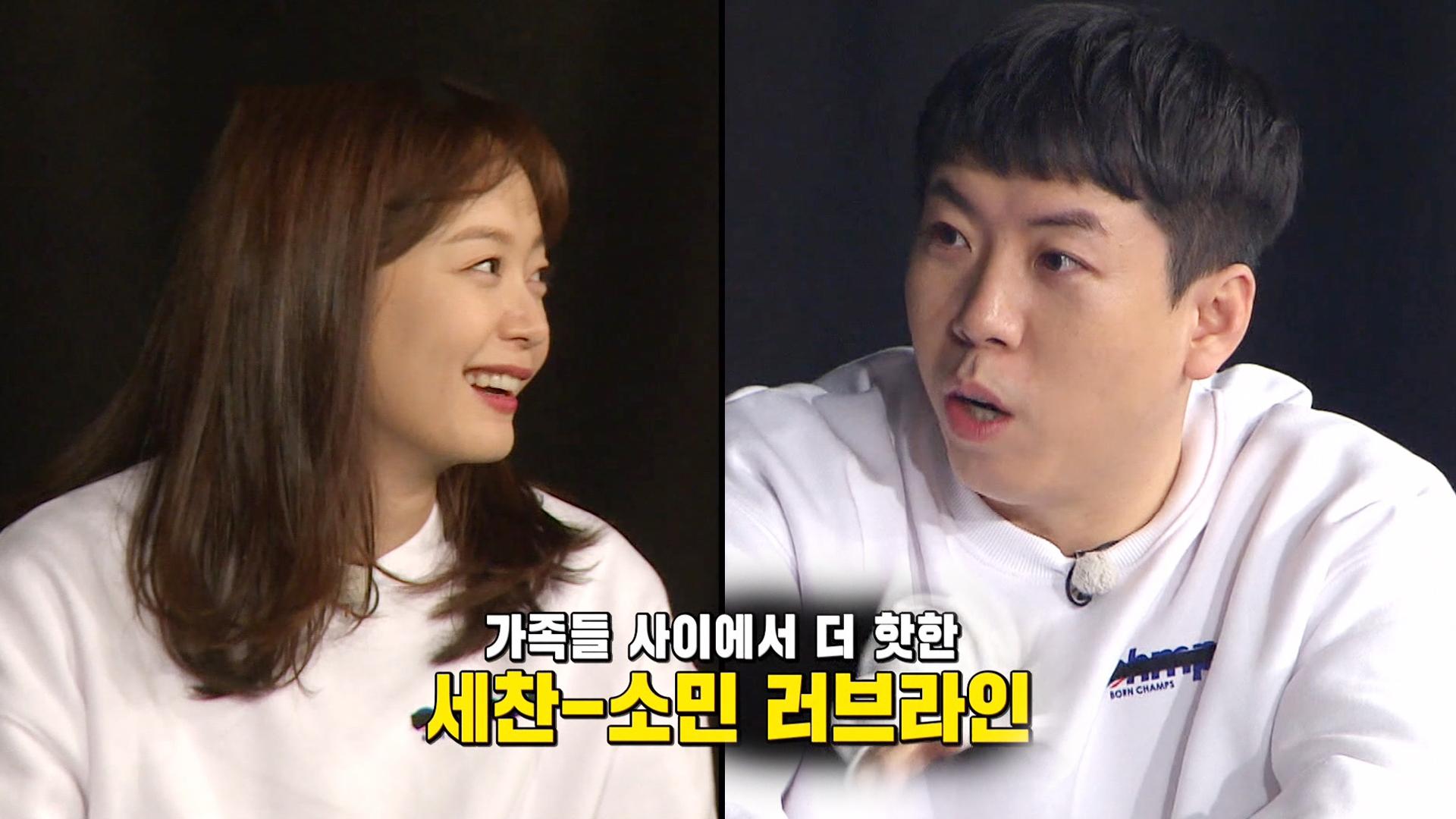 “세찬이 번호 줘봐” 전소민母, 러브라인에 현실 개입?! | ZUM TV