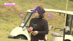 [부산싱글 vs 무한질주] 첫 홀을 가져가며 기선제압하는 이미경