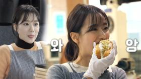‘홍시 맛이 나서’ 기미 나은, 마성의 밤 크림빵 한입 와앙~!
