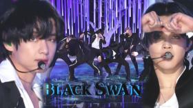 ‘방탄소년단’의 예술적 감성을 한층 끌어올린 퍼포먼스 ‘Black Swan’