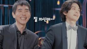 “자신이 없어요” 이세돌, 플렉스 입담으로 모두 올킬~