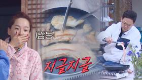 ‘스윗’ 김민우, 새친구 유경아 위해 아침부터 ‘삼겹살 파티’