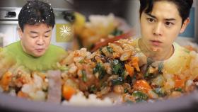 ‘역대급 메뉴 탄생’ 입안 가득 피어나는 맛남 홍합밥