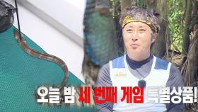 ‘정글 에디션’ 김병만, 특급 해물탕을 위한 바다 사냥!