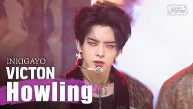 VICTON(빅톤) - Howling @ 인기가요 inkigayo 20200315