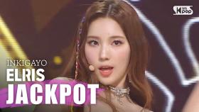 ELRIS(엘리스) - JACKPOT @인기가요 inkigayo 20200315