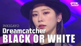 Dreamcatcher(드림캐쳐) - BLACK OR WHITE @인기가요 inkigayo 20200322