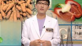한국인에게 부족한 영양소! ‘비타민 결핍’에 좋은 음식 (수요일N스타일)