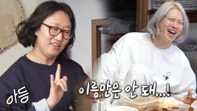 ‘초록빛 러브 스토리’ 김경진, 젝스키스 ‘커플’ 부른 사연