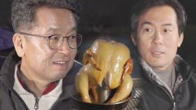 이철희×김영우, 보길도에서 먹는 치킨!