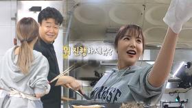 ‘흥폭발’ 홍진영, 주방의 텐션을 담당하는 막내 셰프!