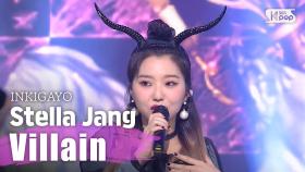 Stella Jang (스텔라장) - Villain @인기가요 inkigayo 20200419