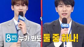 ‘차은우 VS 이승기’ 생방송 뉴스에 일일 앵커로 활약할 멤버는 누구?