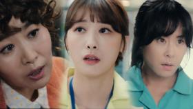 [하이라이트] 사이다 액션 코미디가 온다! ‘굿캐스팅’ 4/27(월) 밤 9시 40분 첫 방송!