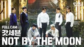 [안방1열 직캠4K] 갓세븐 'NOT BY THE MOON' 풀캠 (GOT7 Full Cam)@SBS Inkigayo_2020.4.26
