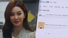 ‘네버엔딩 악녀’ 이슬아, 서도영X심이영 제작발표회 훼방 계획에 검은 미소