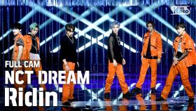 [안방1열 직캠4K] NCT DREAM 'Ridin'' 풀캠 (NCT DREAM Full Cam)@SBS Inkigayo_2020.5.3