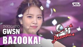 GWSN(공원소녀) - BAZOOKA! @인기가요 inkigayo 20200503