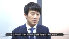 음주 차량을 신고하기 전에 알아두면 좋을 상식!