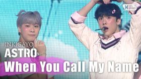 ASTRO(아스트로) - When You Call My Name(내 이름을 부를 때) @인기가요 inkigayo 20200510