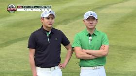 도현 민욱 VS 위탁 일형, 2타 차로 이긴 승리팀은?