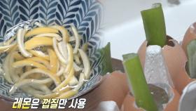 ‘주부 9단’의 실내관리 비법 大 공개!