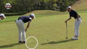 [선공개] 홀 앞에서 멈춘 공으로 멘붕(?) 온 김도하