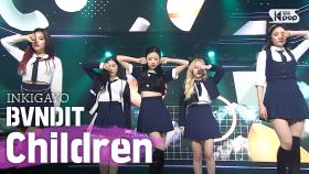 BVNDIT(밴디트) - Children @인기가요 inkigayo 20200517