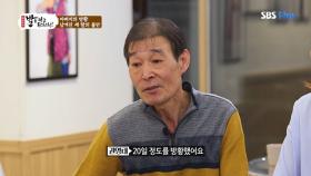 15년전 갑자기 아내를 떠나보내고 딸 3명을 키워내신 싱글대디