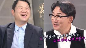 ‘김구라의 고백’ 이승철, 라이브 황제와의 인터뷰!