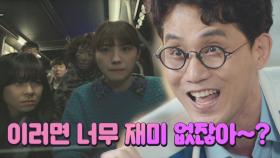 [소름] “뭐가 이렇게 쉽니” 김용희, 국정원 대상으로 ‘역해킹’ 반격!